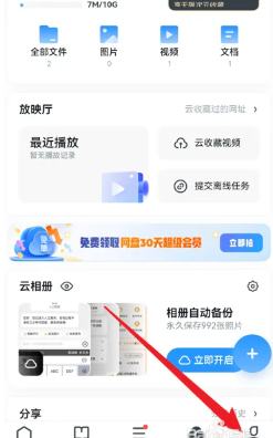 ƻ��uc�������ô��ѽ�ѹ ƻ��uc�������ѽ�ѹ���� 