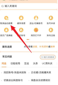 ƻ��uc�������ô��ѽ�ѹ ƻ��uc�������ѽ�ѹ���� 