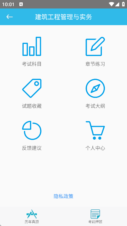 һ������app�ֻ���