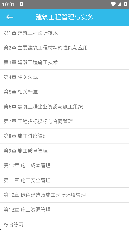 һ������app�ֻ���