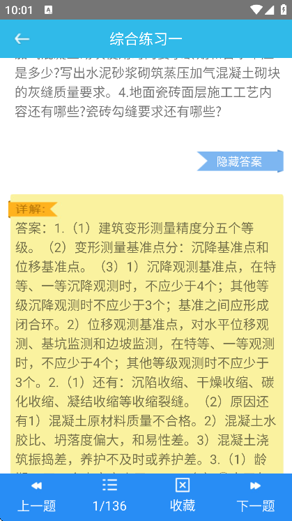 һ������app�ֻ���