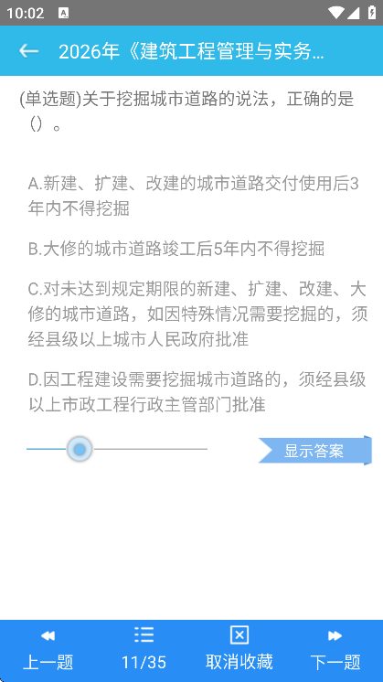 һ������app�ֻ���