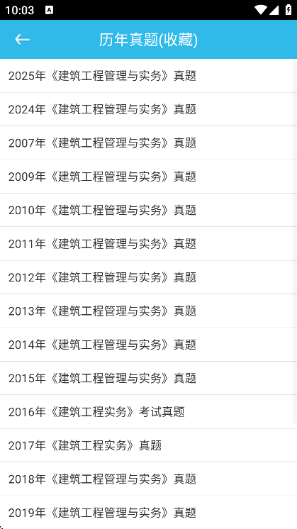 һ������app�ֻ���