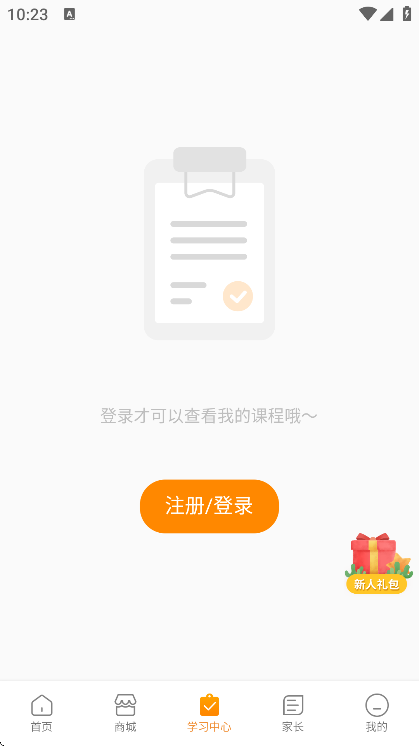 亲近母语官方版 亲近母语官方版