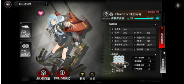 �ҽ�ս���շ��ٷ���