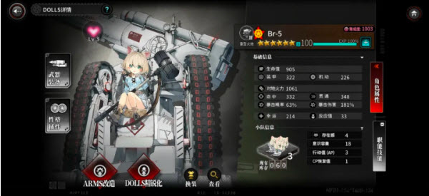 �ҽ�ս���շ��ٷ���