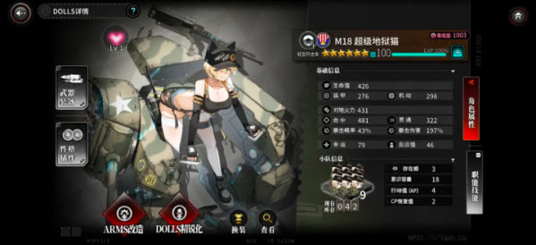 �ҽ�ս���շ��ٷ���