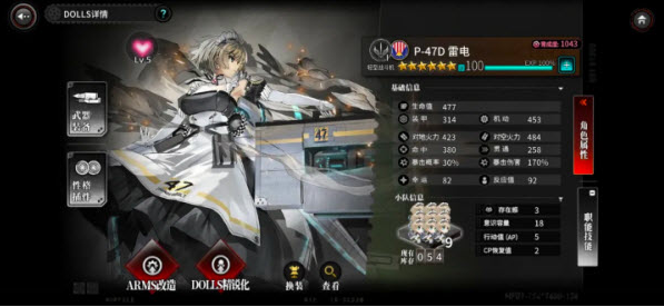 �ҽ�ս���շ��ٷ���