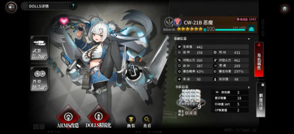 �ҽ�ս���շ��ٷ���