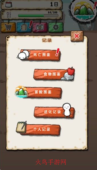 �Ե������ս������