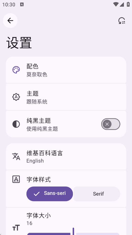 WikiReader���°�