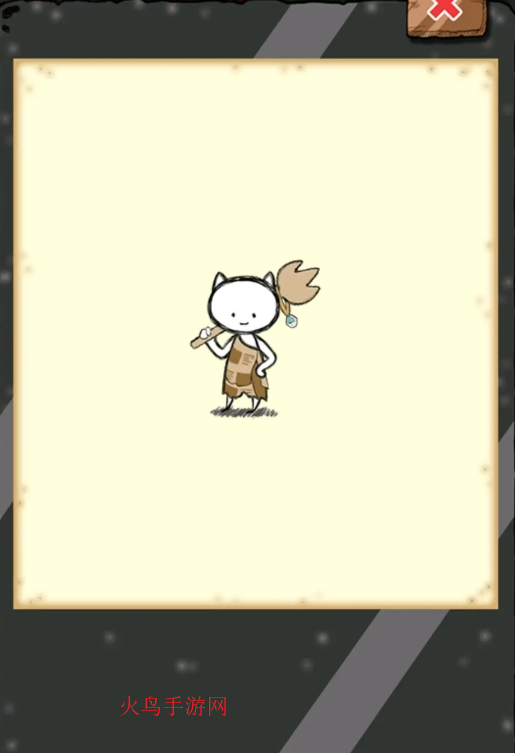 �Ե������ս������