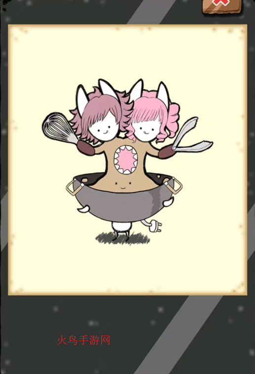 �Ե������ս������