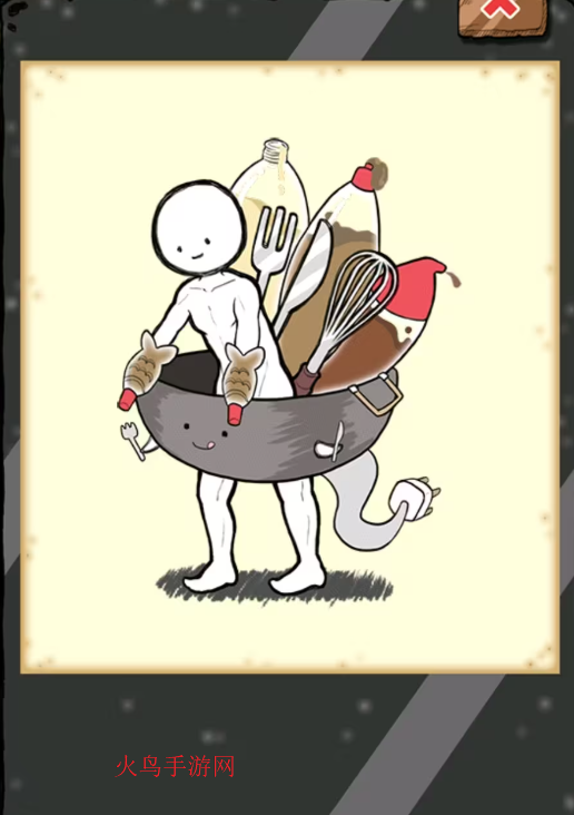 �Ե������ս������