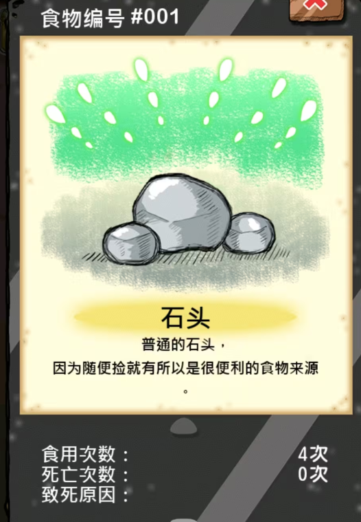 �Ե������ս������