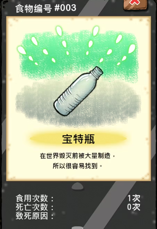 �Ե������ս������