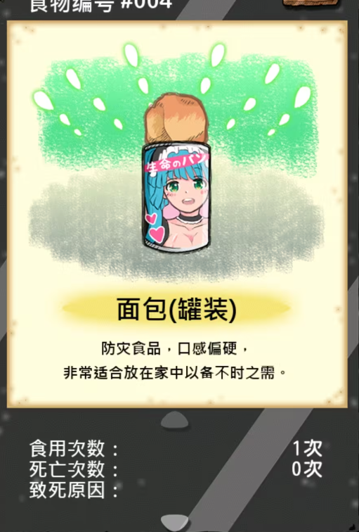 �Ե������ս������