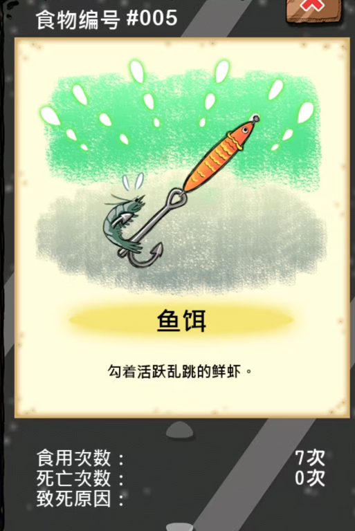 �Ե������ս������