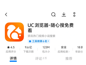 uc�������ôע�� uc�����ע��Ҫ���