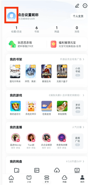 uc�������ôע�� uc�����ע��Ҫ���