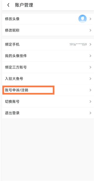 uc�������ôע�� uc�����ע��Ҫ���