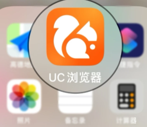 uc�������ôע�� uc�����ע��Ҫ���