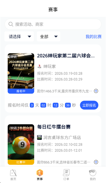 �������app���°汾