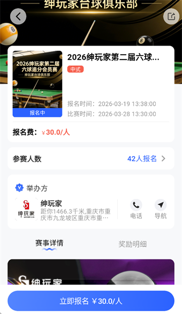 �������app���°汾