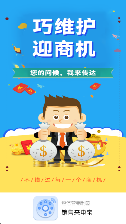 �������籦app��׿��