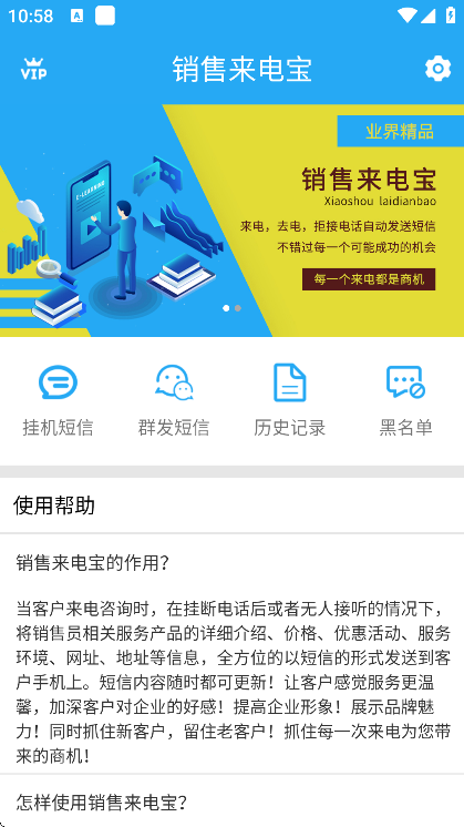 �������籦app��׿��