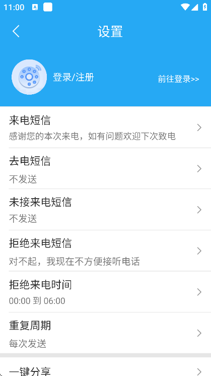 �������籦app��׿��