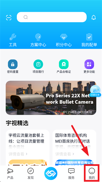 ���Ӱ�app�ٷ�����