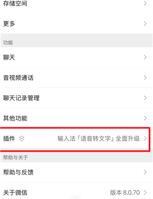 微信龙虾怎么安装 微信龙虾安装教程 微信龙虾怎么安装 微信龙虾安装教程