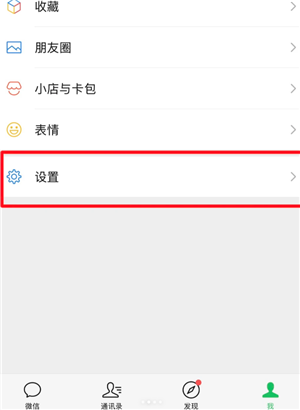 微信龙虾怎么安装 微信龙虾安装教程 微信龙虾怎么安装 微信龙虾安装教程