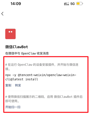 微信龙虾怎么安装 微信龙虾安装教程 微信龙虾怎么安装 微信龙虾安装教程