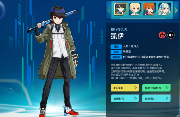 ����ս�ǹٷ�������(OUTERPLANE��װ��)