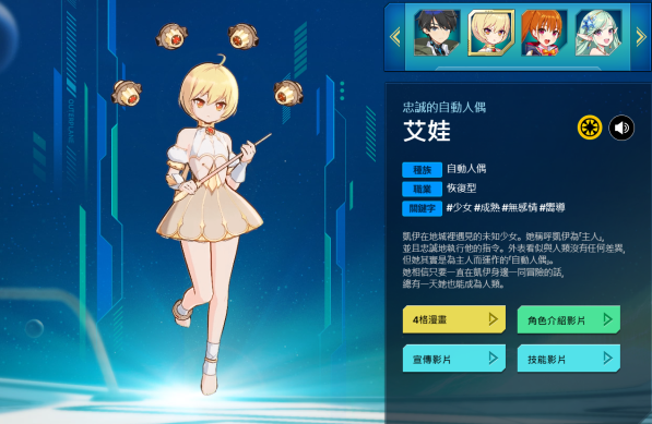 ����ս�ǹٷ�������(OUTERPLANE��װ��)