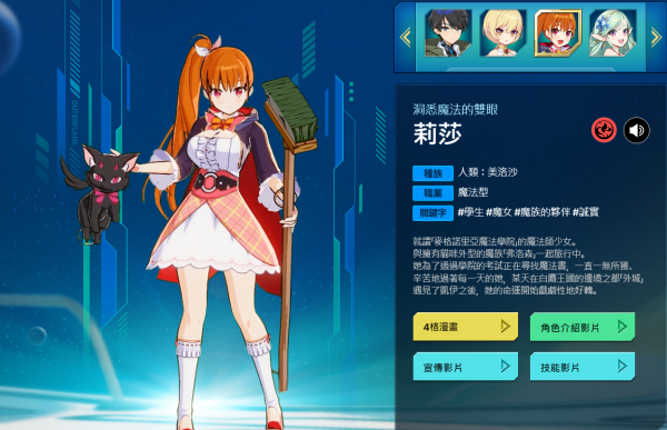 ����ս�ǹٷ�������(OUTERPLANE��װ��)