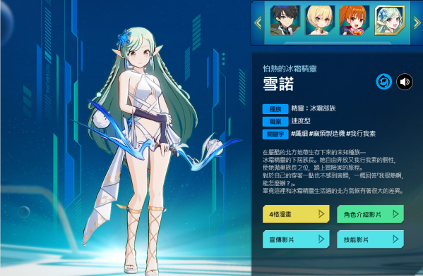 ����ս�ǹٷ�������(OUTERPLANE��װ��)