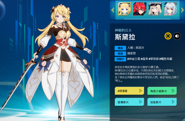 ����ս�ǹٷ�������(OUTERPLANE��װ��)