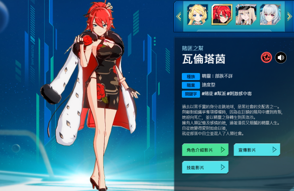 ����ս�ǹٷ�������(OUTERPLANE��װ��)