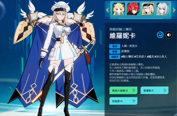 ����ս�ǹٷ�������(OUTERPLANE��װ��)