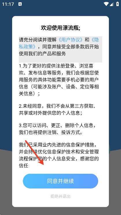 ƿ������Ư��ƿapp���°�