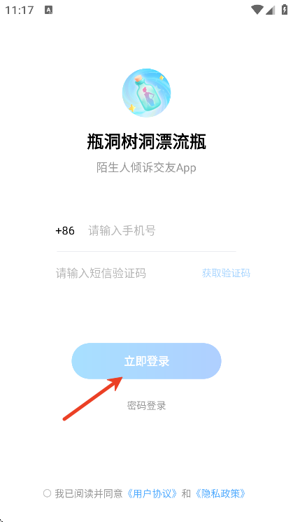 ƿ������Ư��ƿapp���°�