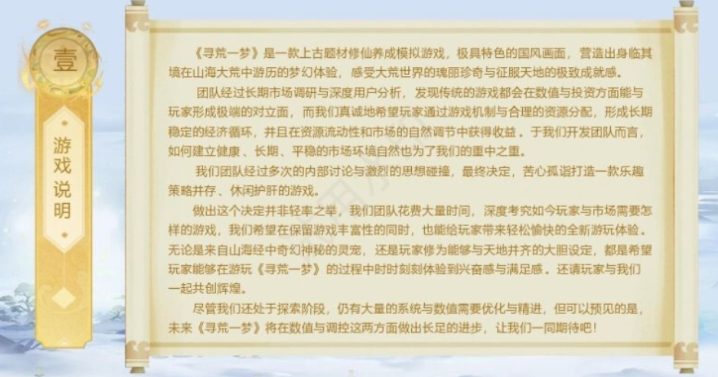 Ѱ��һ�����°�