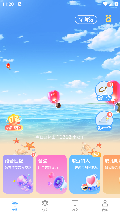 ƿ������Ư��ƿapp���°�