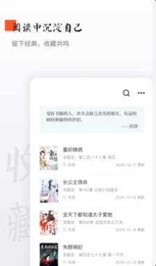 西红柿小说app 西红柿小说app