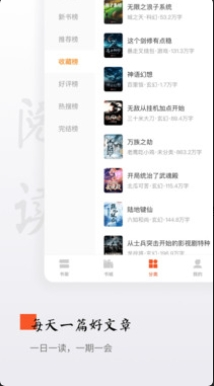 西红柿小说app 西红柿小说app