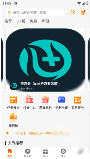 乐游97app官方版下载 乐游97app官方版下载