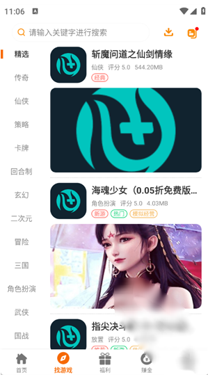 乐游97app官方版下载 乐游97app官方版下载